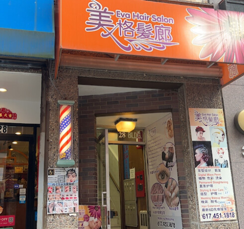 Store Image