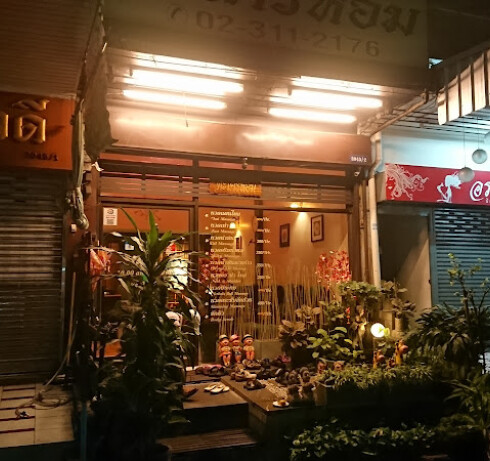 Store Image