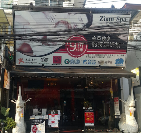 Store Image