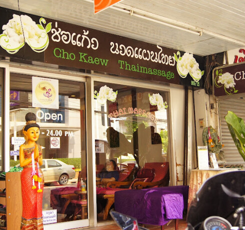 Store Image