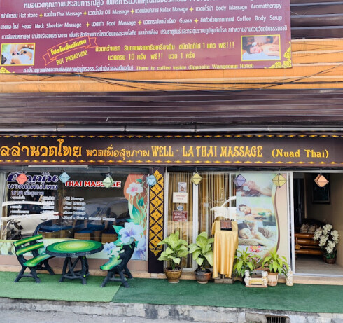 Store Image