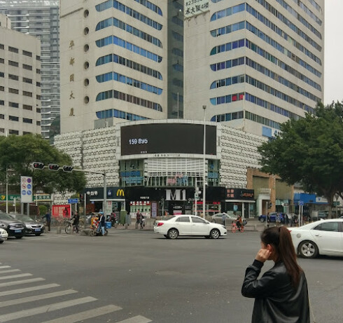 Store Image