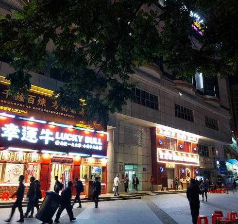 Store Image