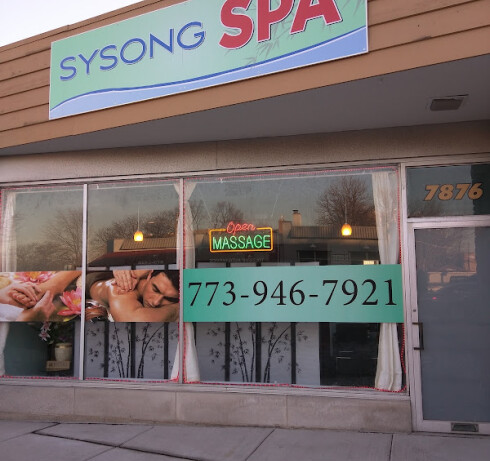 Store Image
