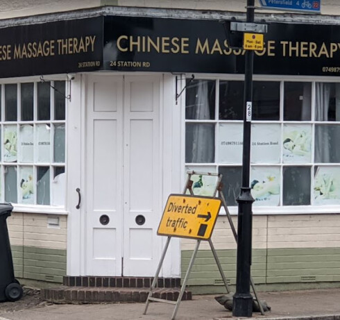 Store Image