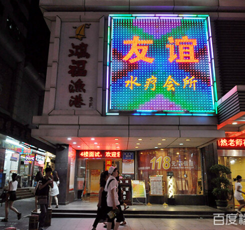 Store Image