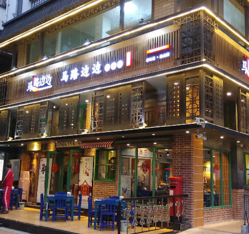Store Image