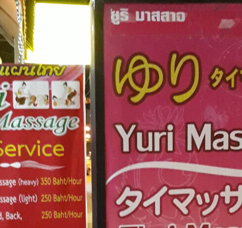 Store Image