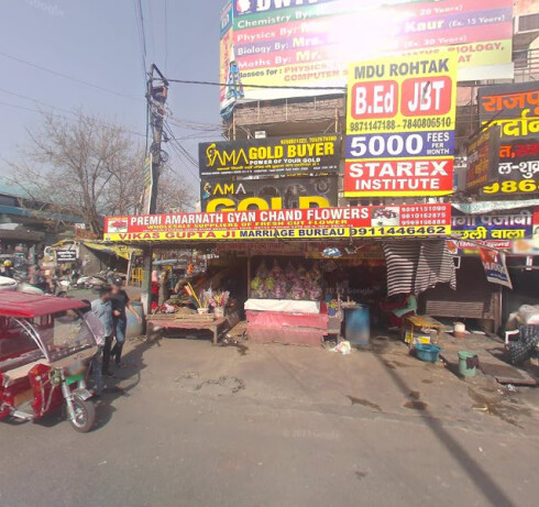 Store Image