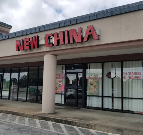 Store Image