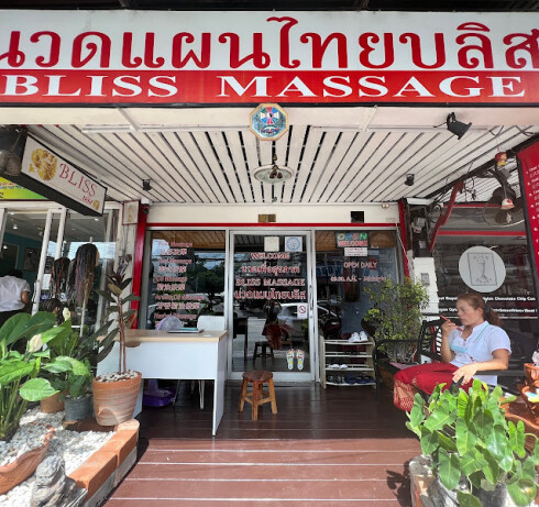 Store Image