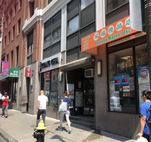 Store Image
