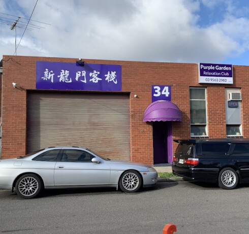 Store Image